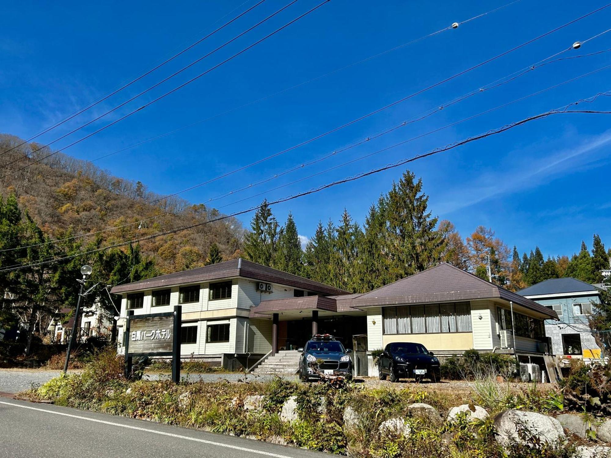 Hakuba Park Hotel Exterior photo